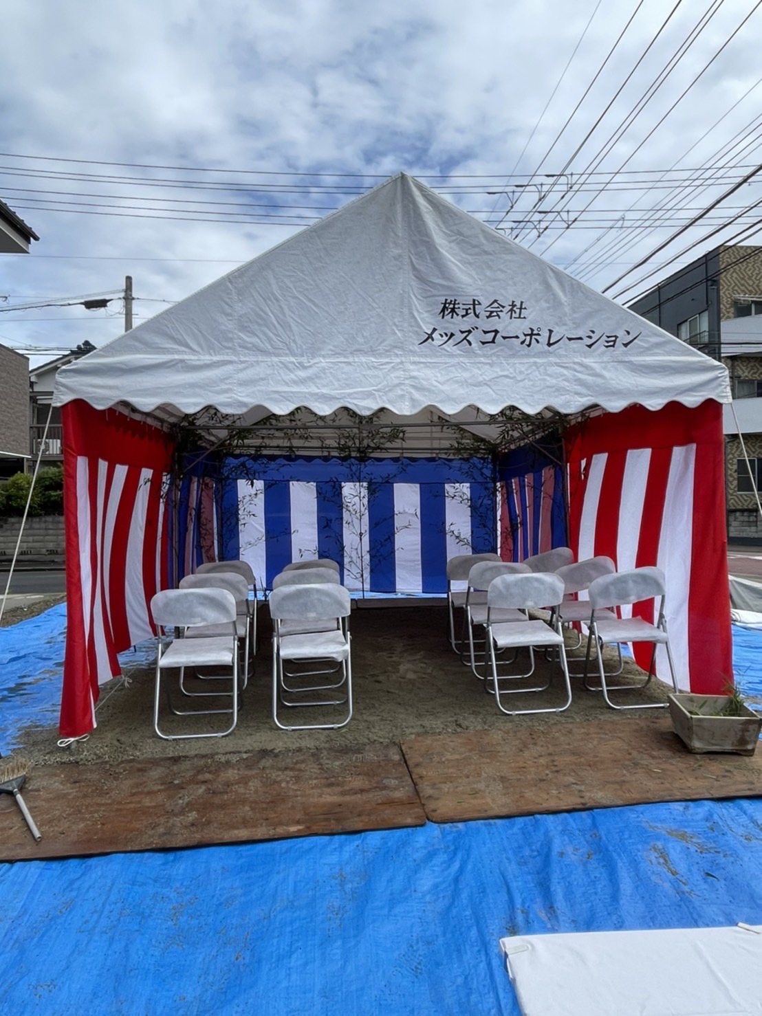 地鎮祭　その② 写真