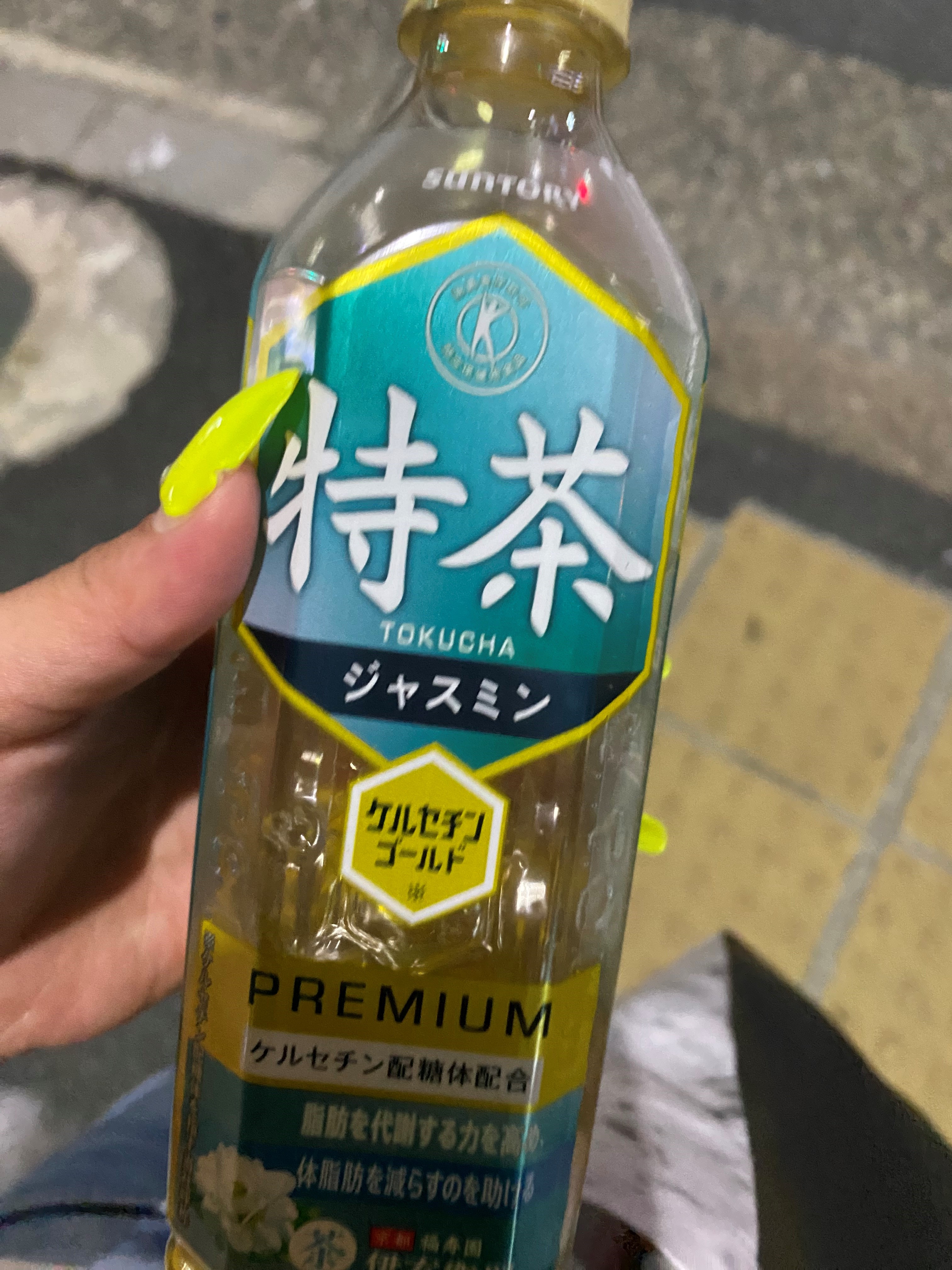 何茶が好きですか？