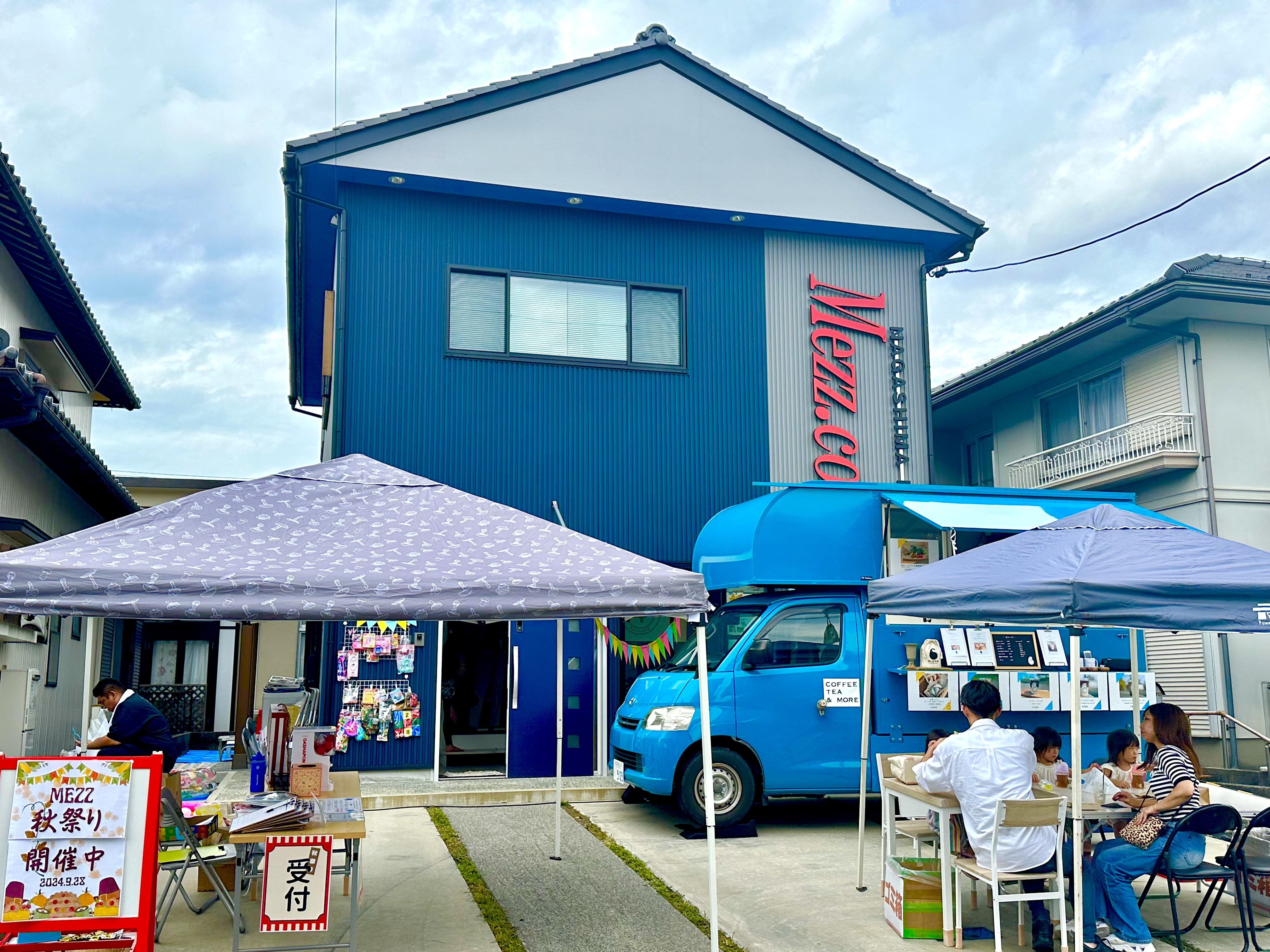 秋まつり開催しました