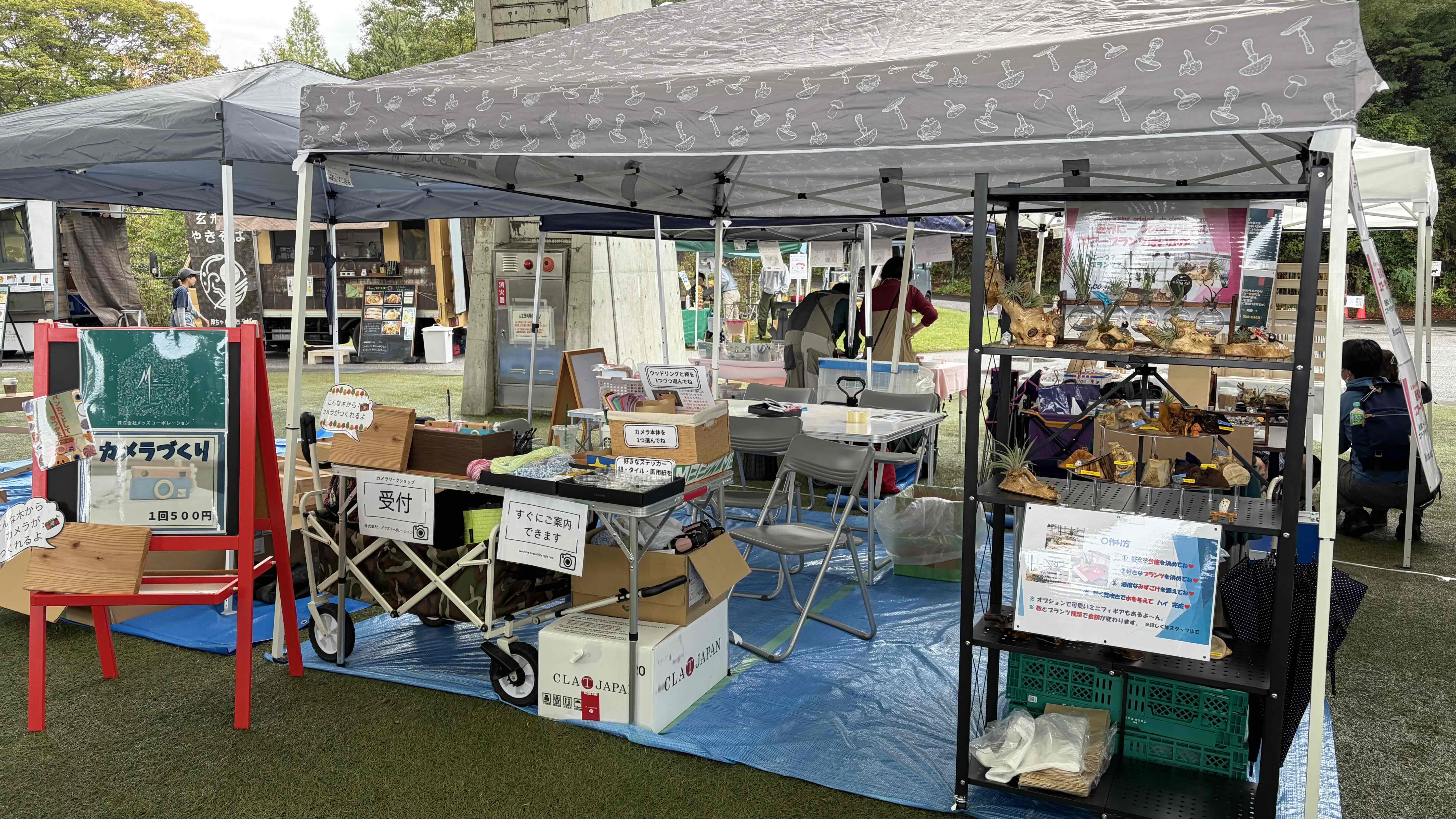 暮らしを楽しむmarket 写真