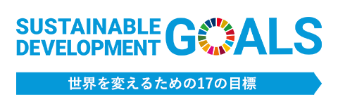 SDGs