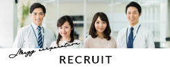 RECRUIT　求人情報