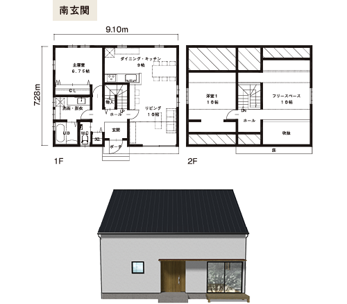 NUTSの間取り