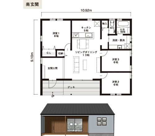 ROOTの間取り